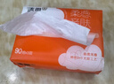 洁柔抽纸 棉柔感3层90抽*30包 立体压花纸巾 亲肤可湿水卫生纸 整箱 实拍图