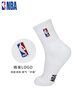 NBA袜子男士中筒休闲运动袜秋冬毛巾底加厚毛圈精梳棉跑步篮球袜3双 实拍图