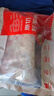 鲜京采澳洲精选原切羊肋排（偏瘦） 2斤/袋 草饲羊肉 京东自有品牌 实拍图