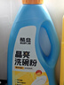 酷盘晶亮洗碗粉水槽洗碗机洗涤剂清洁剂光亮剂多效合一  通用款1kg 实拍图