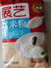展艺糯米粉500g*4包 汤圆糯米面包年糕糯米糕雪媚娘糍粑烘焙原料 实拍图