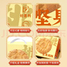 麦酥园 坚果桃酥过新年货礼盒无糖精饼干蛋糕点心面包早餐休闲零食840g 实拍图
