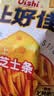 上好佳 【25元7包】休闲零食 多口味随意搭配组合零食办公室零食 荷兰豆 实拍图