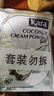 KARA牌椰浆粉50g*3 奶茶店专用西米露生椰拿铁甜品烘焙原料 实拍图