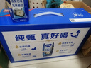 蒙牛纯甄冻梨风味酸奶200g×10盒 冬日限定礼盒装【王一博同款】 实拍图