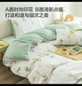京东京造悦柔四件套 120g加厚耐用磨毛A类床单被套床上四件套 1.5米香雪球 实拍图