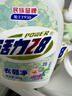 活力28山茶花双效洗衣套装 洗衣液14.4斤+内衣洗500g*2瓶留香除菌 实拍图