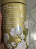 吴裕泰茉莉花茶招牌茉莉1887清香型特种120g八窨大纯芽鲜爽罐装 实拍图