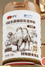驼宝 新疆正宗奶源益生菌骆驼奶粉无蔗糖 中老年儿童青少年成人驼乳粉 超大罐6罐装【1000g*6罐家庭装】 实拍图