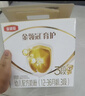 伊利金领冠育护【5倍DHA好脑力】幼儿奶粉3段(1-3岁)1200g*1盒 实拍图