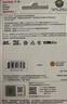闪迪（SanDisk）256GB TF（MicroSD）4K内存卡 行车记录仪 监控摄像头专用 循环录制20,000小时 高耐用存储卡 实拍图