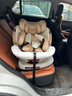 初婴贝儿童安全座椅汽车用0-4-12岁婴儿宝宝车载可坐可躺i-Size通风加热 悦享版金+通风加热+支撑腿+遮阳棚+175°躺 实拍图