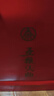五粮液股份 五粮头曲 鸿运当头 浓香型白酒 52度 500mL单瓶装 商务宴请 实拍图