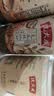 沈大成黑芝麻核桃粉即食饱腹代餐懒人早餐冲饮藕粉谷物中华老字号 藕粉（江南纯藕粉）250g 实拍图