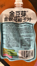 金豆芽金银花柚子汁儿童果汁饮品送礼盒装年货西柚汁饮料100ml*13袋 实拍图
