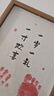 摩多 宝宝周岁生日抓周用品道具布置手足印相框摆台 一岁一礼含印泥 实拍图