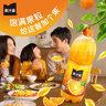 可口可乐（Coca-Cola）美汁源 Minute Maid 果粒橙 橙汁果汁饮料 1.25L*12瓶  年货 实拍图