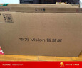 华为Vision智慧屏 5 SE 55英寸 鸿蒙AI搜片MiniLED鸿鹄画质 一级能效国家补贴投屏平板电视机HD55KULU 实拍图
