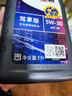美孚（Mobil）美孚速霸驾享版 (速霸2000升级) 5W-30 SP 1L 线上专属款 实拍图