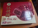 徐福记五红酥即食早餐包馅酥枸杞红枣养颜补气血新年年货盒装150g 实拍图