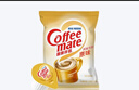 雀巢（Nestle）咖啡奶茶伴侣 原味咖啡伴侣10ml*100粒 奶精球0反式脂肪酸 咖啡奶 实拍图