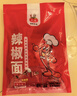 六婆辣椒面火锅蘸料10g*50袋香辣味凉拌调料麻辣烫烧烤撒料烤肉料 实拍图
