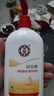 大宝SOD蜜300ml 三支装乳液面霜补水保湿润肤男女士面部护肤新年礼物 实拍图