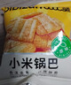 比比赞（BIBIZAN）小米锅巴混合味1000g童年锅巴怀旧小吃办公室饼干膨化休闲零食品 实拍图