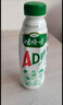 娃哈哈AD钙奶大瓶450ml瓶装整箱儿童含乳饮料牛奶风味酸甜饮品年货圣诞 2-3口味混合450ml*15瓶 实拍图