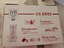 天友红百特牛奶250ml*12盒（礼盒装）红枣枸杞红米 高山奶源 实拍图