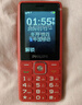 飞利浦（PHILIPS）E536 老年人手机4G全网通新款老年机超长待机大字体大声音中小学生老人专用备用按键功能机 绚丽红 实拍图