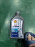 壳牌（Shell）爱德王子 10W-40 四冲程摩托车机油 1L 新加坡原装进口 实拍图
