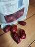 西域美农特级红枣500g 六星和田大枣免洗即食 新疆特等骏枣送礼果干零食 实拍图