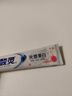 冷酸灵光感美白牙膏 抗敏感清新口气酵素牙膏 白桃味60g便携装 实拍图