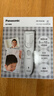 松下（Panasonic）电动理发器理发剃头推子电推子自理发器 成人儿童全家自用生日节日礼物送男士送老公男友 PGF40 实拍图