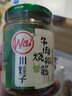 川娃子调味料 烧椒牛肉酱 下饭菜拌饭拌面酱 辣椒酱 辣酱 调味酱230g 实拍图