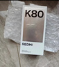 小米REDMI K80 国家补贴 第三代骁龙8 6550mAh大电池 玄夜黑 12+256 红米5G手机 实拍图