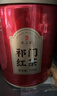天之红红茶祁红毛峰安徽黄山祁门红茶100g罐装茶叶 实拍图