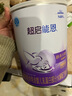 雀巢（Nestle）超启能恩1段 婴幼儿乳蛋白适度水解配方奶粉  0-12个月适用 800g 实拍图
