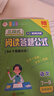 初中三段式阅读答题公式【配视频+速记卡】七八九年级上下册初中语文阅读理解答题模板专项训练万唯中考语文答题模板名著现代文时文阅读理解有公式 实拍图