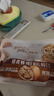 三只松鼠量贩袋装草本味纸皮核桃500g 每日坚果炒货休闲零食品 实拍图