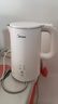 美的（Midea）电热水壶烧水壶养生自动断电保温一体 316L母婴级不锈钢 1.5升恒温壶养生婴儿调奶 年货15X301-PRO 实拍图