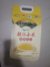 赤川敖汉黄小米5斤 25年新米金苗K1 内蒙古赤峰小米粥杂粮粥黄小米 实拍图