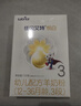 佳贝艾特（Kabrita）悦白婴幼儿配方羊奶粉3段(1-3岁)150克 羊奶小分子 实拍图
