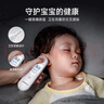 鱼跃(yuwell)医用红外耳式体温计电子耳温枪婴儿专用温度计YHT101 实拍图