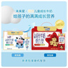 蒙牛【宝贝早餐】未来星儿童牛奶骨力型苗条装190ml*30盒营养早餐奶 实拍图