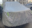 嘉谦牛津布汽车车衣全车罩通用防晒防雨隔热防尘冬季防雪防冻加厚车套 【银色-铝膜双层加厚款】四季通用-防晒防雨防雪 实拍图