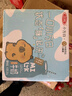 三元【新鲜日期】小方白低脂高钙牛奶整箱200ml*24盒 年货送礼 实拍图