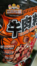 三只松鼠什锦牛肉粒500g袋装休闲零食牛肉干内蒙古风味量贩糖纸独立包装 实拍图