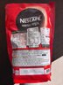 雀巢（Nestle）三合一混合超速溶咖啡粉 韩国进口美式咖啡即溶咖啡饮料冲饮热饮 雀巢速溶咖啡粉800g*2袋 实拍图